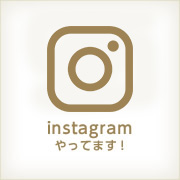 instagramやってます！